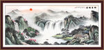 中堂山水画