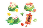 可爱端午元素插画