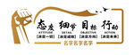 公司企业口号理主题行动标志设计