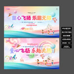 2026 届艺术节闭幕式海报 