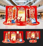 高考美陈挂幅