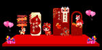 马年生日宴满月宴