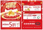 618年中庆典 父亲节珠宝