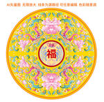 矢量传统吉祥金凤凰莲花陶瓷纹饰