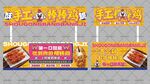 手工棒棒鸡