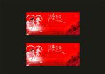 情人节美陈 卡片