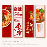 麻辣烫