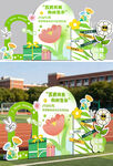 校园主题创意美陈布置 打卡照片