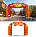 成人门