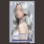 高级美发海报