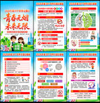 2026年世界无烟日