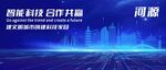 河源地标