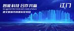 江门地标
