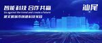 汕尾地标