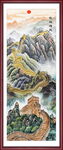 长城山水画