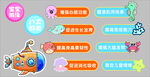 宝宝游泳八大好处