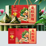 粽子包装 端午礼盒
