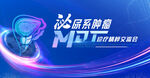泌尿系肿瘤诊疗交流医学医药KV