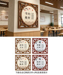 食堂展板