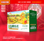 小米包装 杂粮礼盒