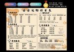 宠物店价格单