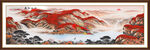 鸿运当头山水