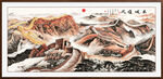 国画长城
