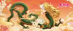 青龙