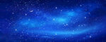 银河宇宙星空背景图