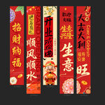 开业大吉