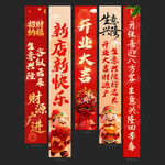 开业挂布
