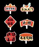 中高考创意手举牌装饰牌