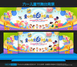 童心向党