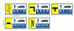 科目二驾校标志图  