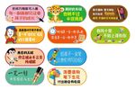 辅导班培训班兴趣班励志语录异形