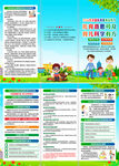2026全国托育服务宣传月
