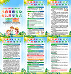 2026年全国托育服务宣传月 