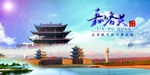 嘉峪关楼阁风景图