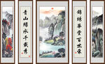 国画山水