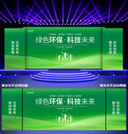 绿色科技背景