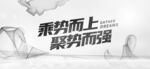 中国风背景