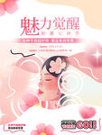 粉色