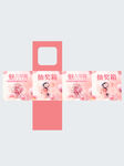 抽奖箱
