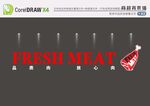 猪肉背景墙