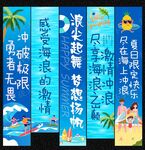 冲浪