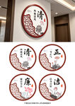 廉洁文化