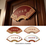 美丽庭院