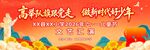 2026儿童节背景