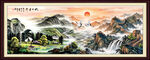山水画长城