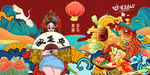 酸菜鱼海报